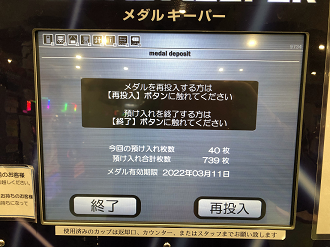 IMG_4684_thumb.png