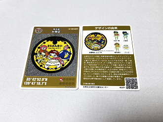 PC110020-05_thumb.png