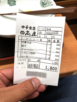 IMG_4989_thumb.png