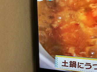 IMG_5013_thumb.png