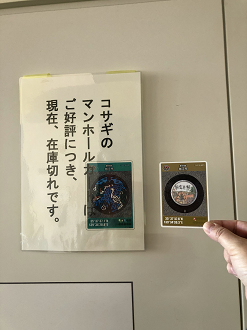 IMG_5485_thumb.png