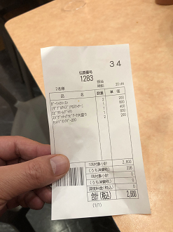 PC280147_thumb.png