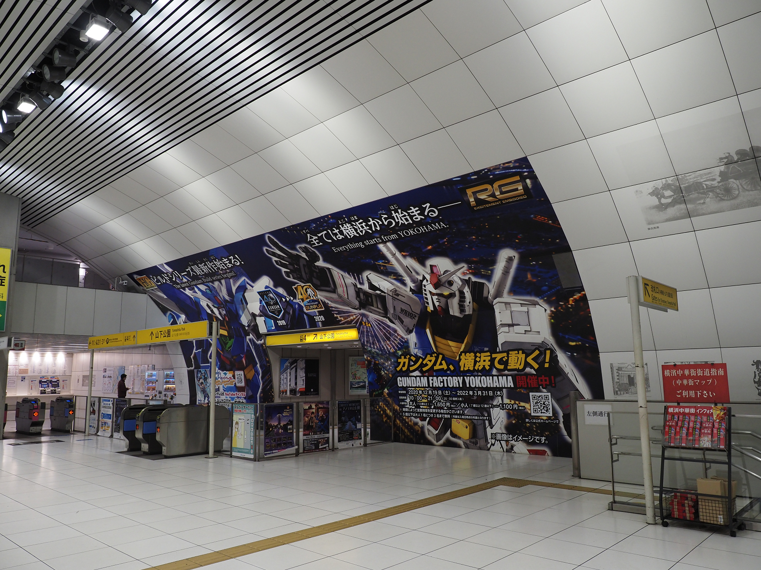 PC290200.jpg