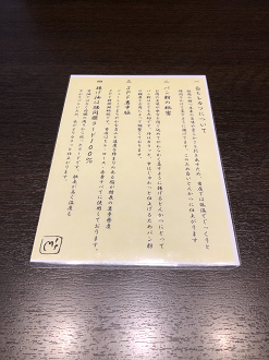 PC290426-09_thumb.png