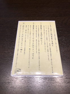PC290426-10_thumb.png