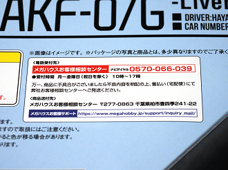 PC300545_thumb.png