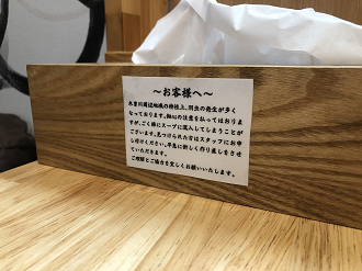 P1010212_thumb.png