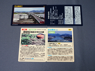 P2010181_thumb.png
