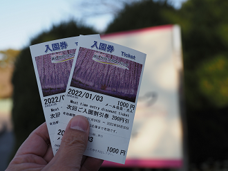 P1030002_thumb.png