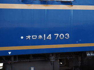 P1090032_thumb.png
