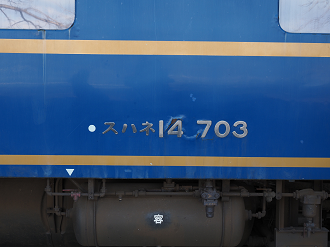 P1090037_thumb.png
