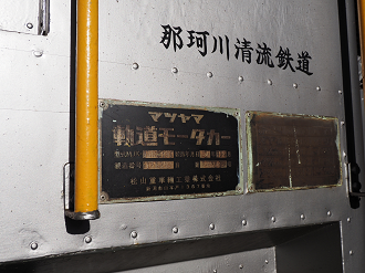 P1090044_thumb.png