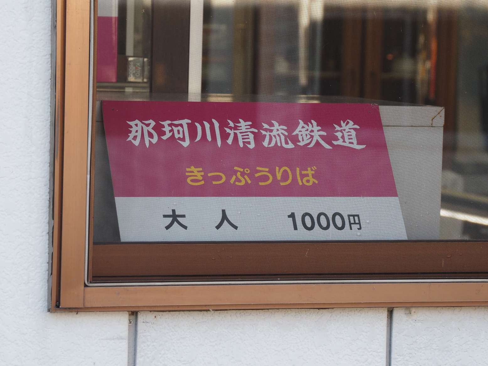 P1090161.jpg