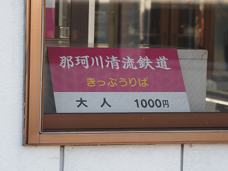 P1090161_thumb.png