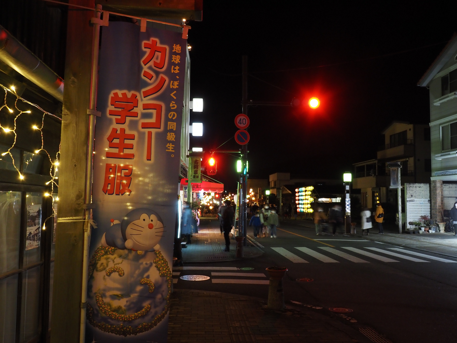 P1090342.jpg