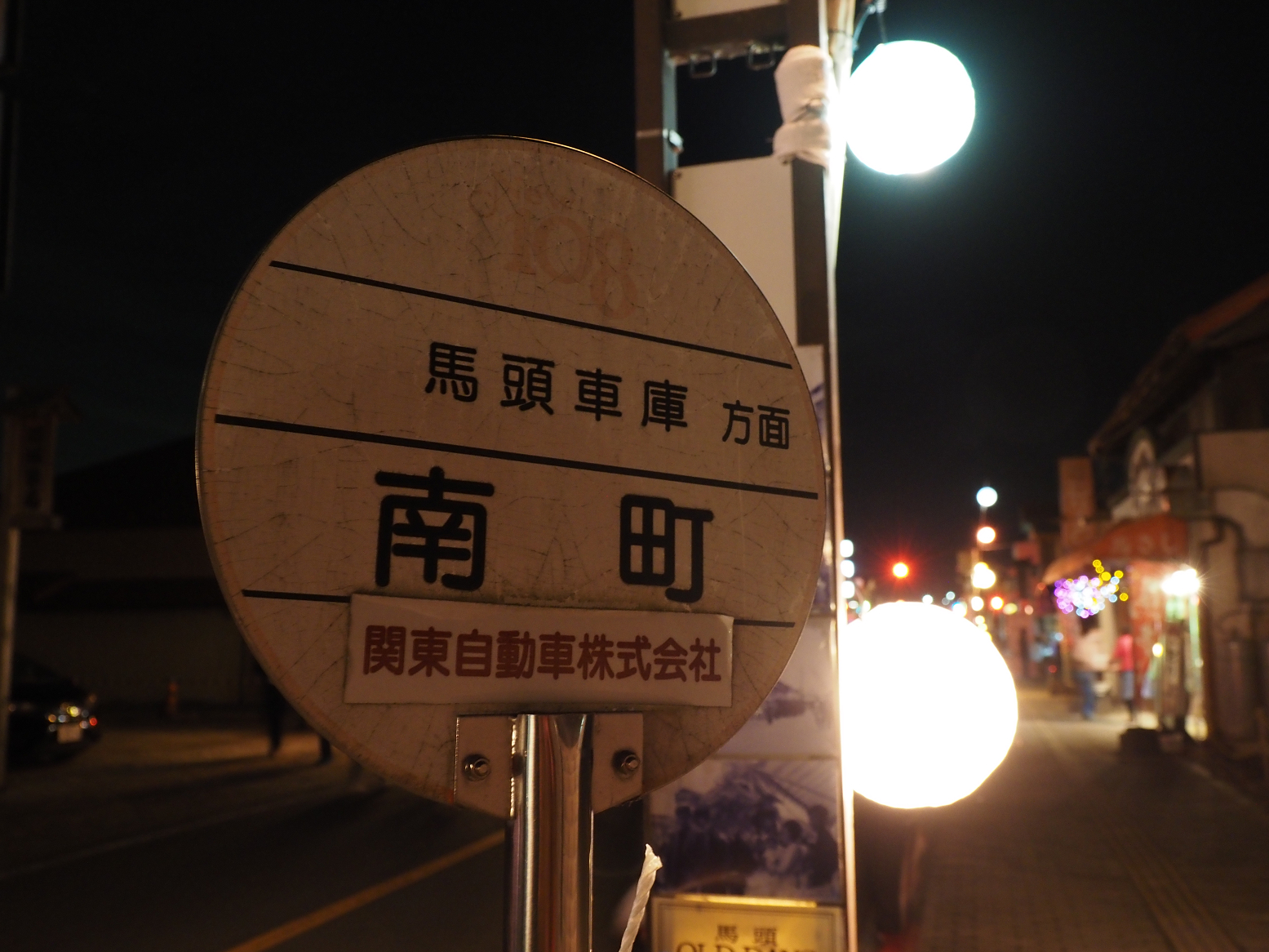 P1090389.jpg