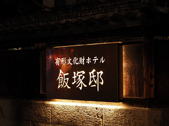 P1090400_thumb.png