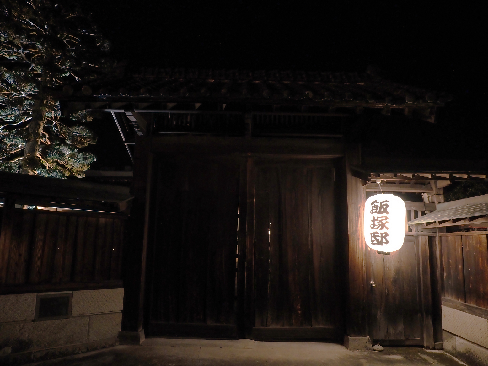 P1090407.jpg