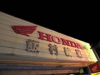 P1090428_thumb.png