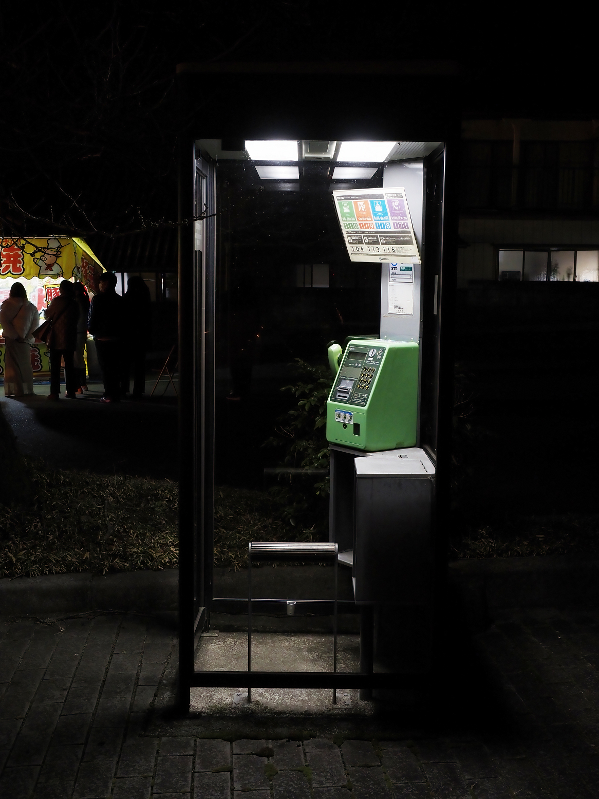 P1090432.jpg