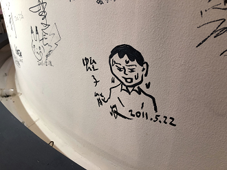 IMG_6356_thumb.png
