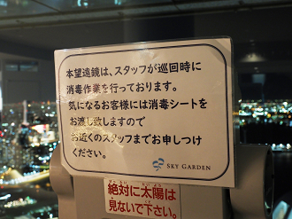 P1210432_thumb.png