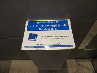 P1210439_thumb.png