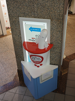 P1210440_thumb.png