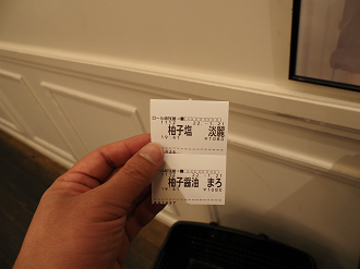 P1210442_thumb.png