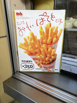 IMG_7324_thumb.png