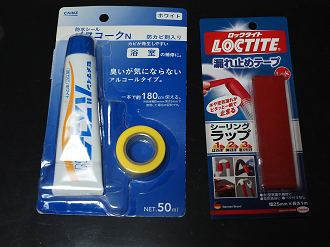 P2120151_thumb.png