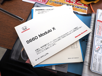 P2160170_thumb.png