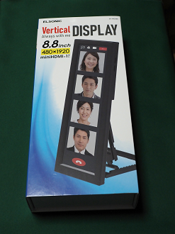 P2190269_thumb.png
