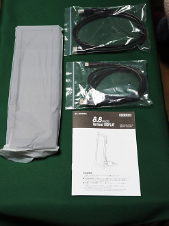 P2190273_thumb.png