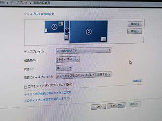 P2190280_thumb.png
