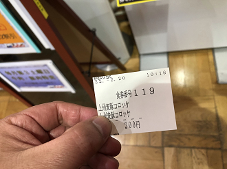 IMG_7630_thumb.png