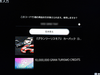P3040011_thumb.png