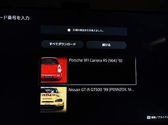 P3040020_thumb.png