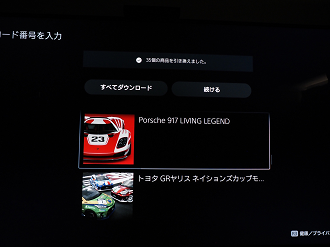 P3040022_thumb.png
