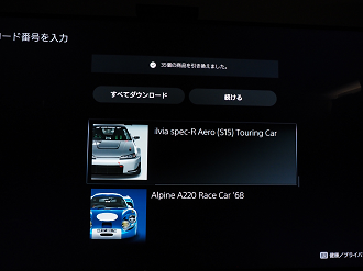P3040023_thumb.png