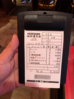 IMG_7905_thumb.png