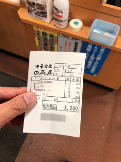 IMG_7962_thumb.png