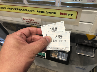IMG_8068_thumb.png