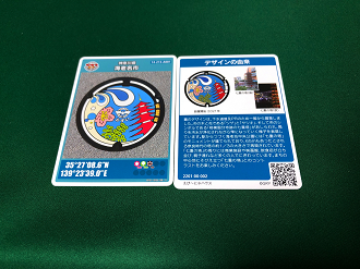 P3210300-27_thumb.png