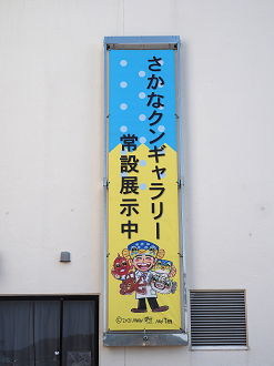 P4080178_thumb.png