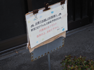 P4080204_thumb.png