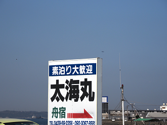 P4080219_thumb.png