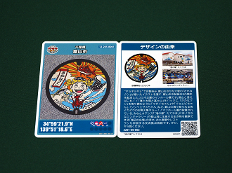P4080250_thumb.png