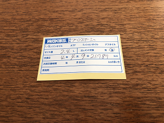 IMG_8730_thumb.png