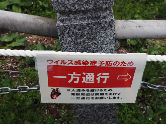 P4160030_thumb.png